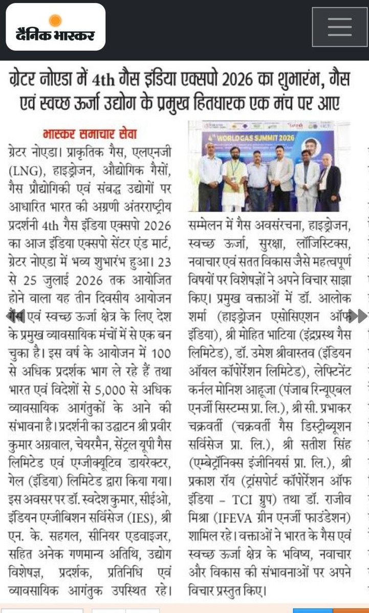 gas india expo 2026 media