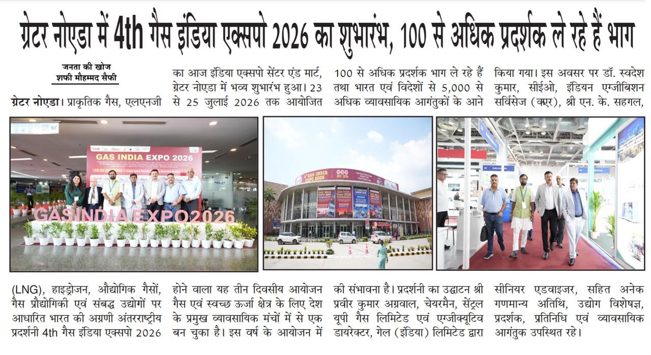 gas india expo 2026 media